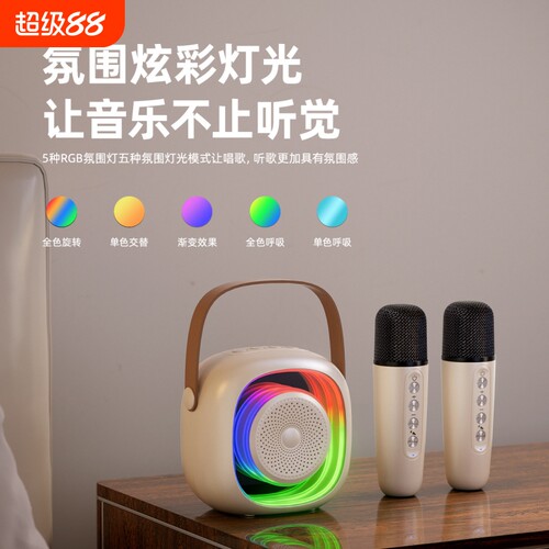 漫步者适用K10K歌风蓝牙音响便携式分体无线话筒家庭K歌音响