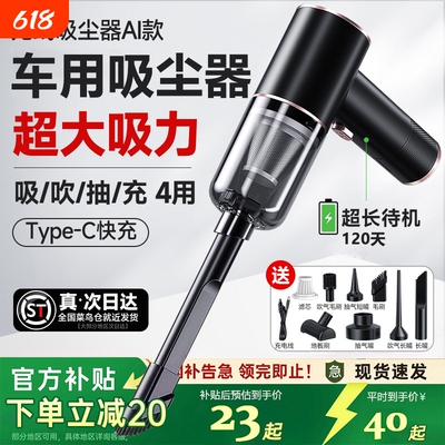 车载吸尘器手持小型无线汽车家用床用吸尘机大吸力迷你静音u3046