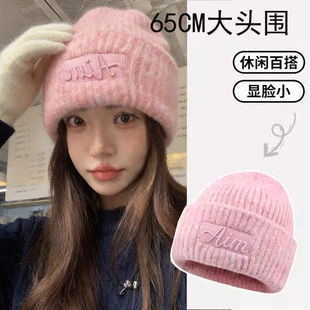 美式字母粉色针织帽女2025冬保暖大头围毛线帽纯色冬日好看的帽子