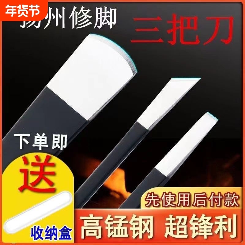 修脚神器工具套装修脚刀甲沟炎专用指甲刀脚趾甲修剪专用家庭装
