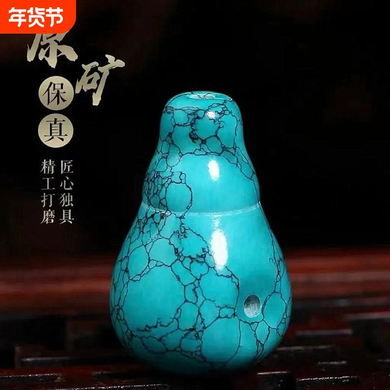 原矿绿松石三通乌兰网老型款高瓷保真文玩配珠配饰品配件珠子精致