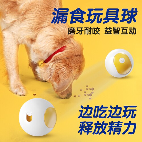 {卖点}
