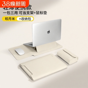 笔记本内胆包适用苹果MacBookair13保护套华为MatebookD14电脑包Xpro联想thinkbook16寸支架收纳包女士轻薄