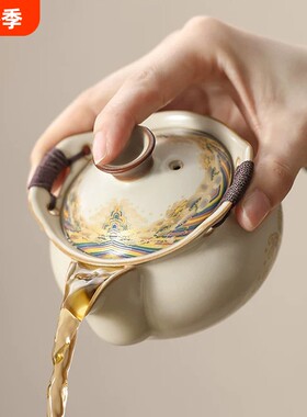 汝窑手抓壶泡茶盖碗茶杯单个茶碗