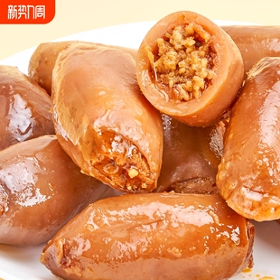 鱿鱼仔墨鱼仔丝海鲜解馋小零食小吃休闲食品熟食Q弹满籽海味香辣