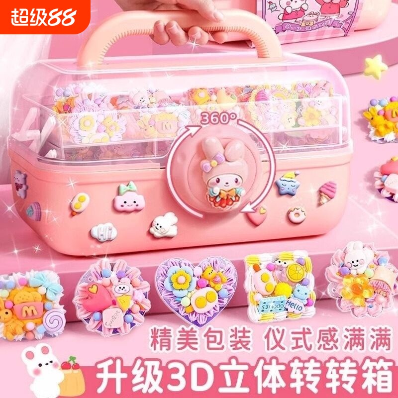 奶油胶咕卡贴纸豪华|千人加购图片