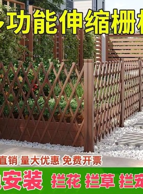 伸缩木栅栏防腐木菜园花圃花园阳台家用绿化网格庭院户外木篱笆