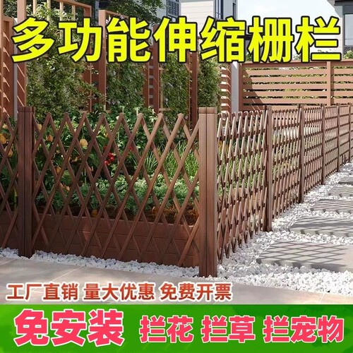伸缩木栅栏防腐木菜园花圃花园阳台家用绿化网格庭院户外木篱笆