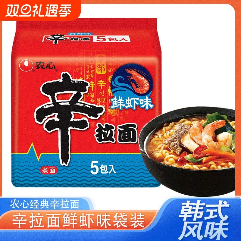 农心辛拉面海鲜面韩式方便面速食泡面宿舍袋装夜宵辣白菜拌面泡菜