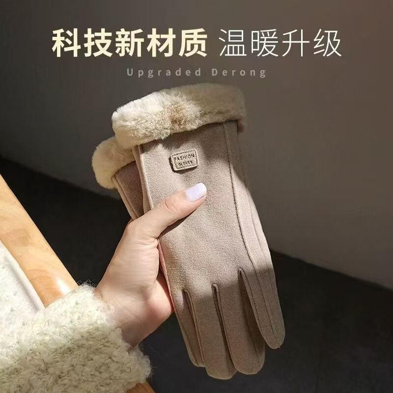保暖手套冬天加绒加厚可爱女士骑车防风防寒触屏骑行黑色粉色德绒