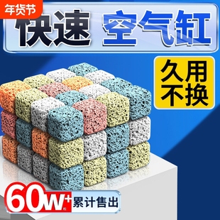 鱼缸过滤材料硝化细菌屋石英球过滤器底滤周转箱培菌滤材净水