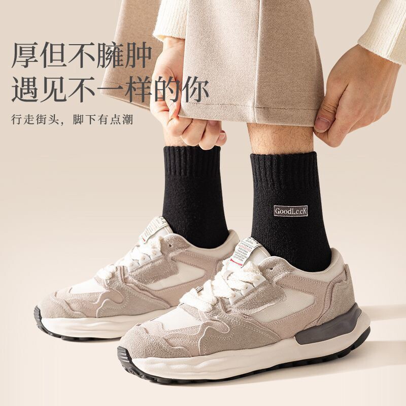 中筒袜子男款秋冬款毛圈袜加绒保暖男士毛巾袜防臭羊毛耐磨长筒袜