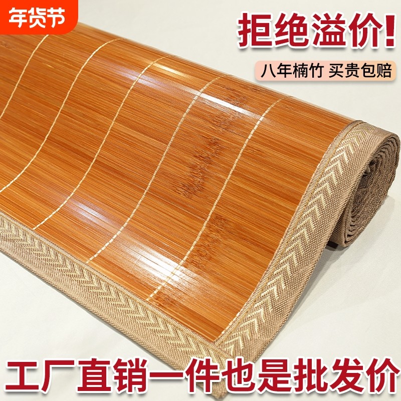 2025新款凉席冰丝席夏天学生宿舍单人可折叠双面家用草席子藤床垫