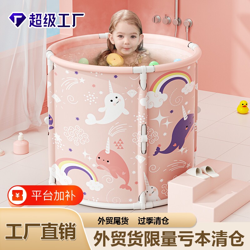 儿童洗澡桶宝宝泡澡桶大人浴缸婴儿游泳桶家用品可折叠沐浴桶浴盆