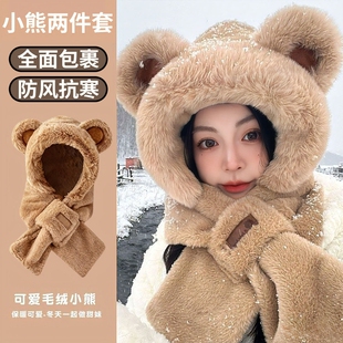 【1个装】毛绒帽子可爱熊