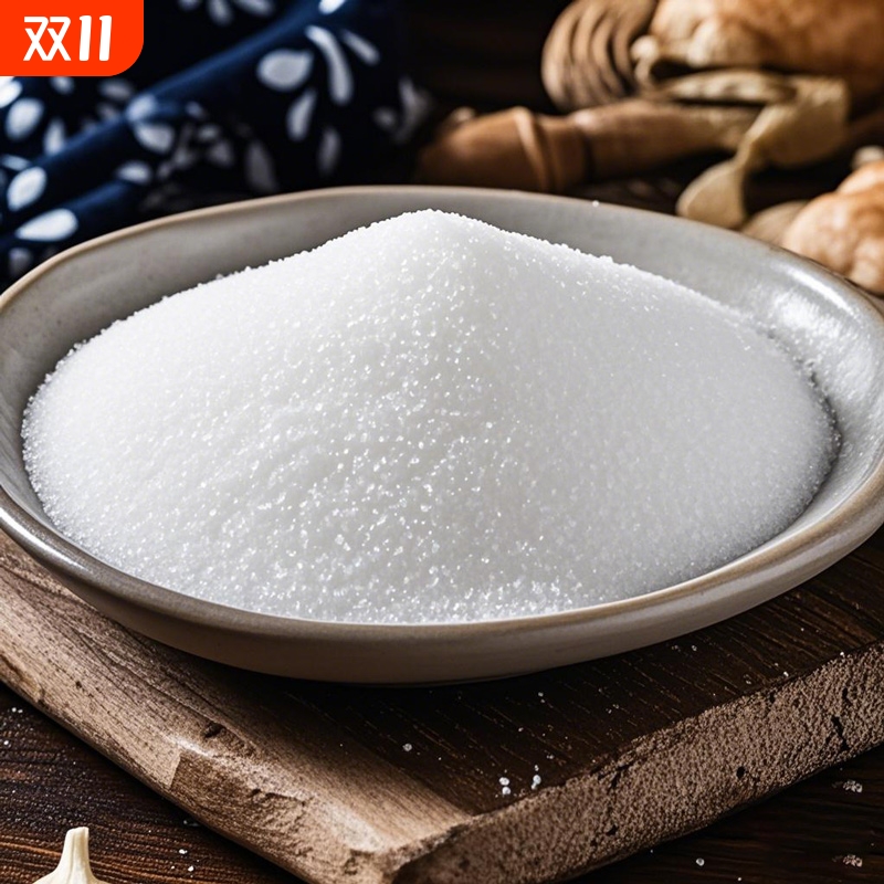 食用盐未加碘深井盐食盐调味商用细盐家庭盐巴家用炒菜盐C无碘