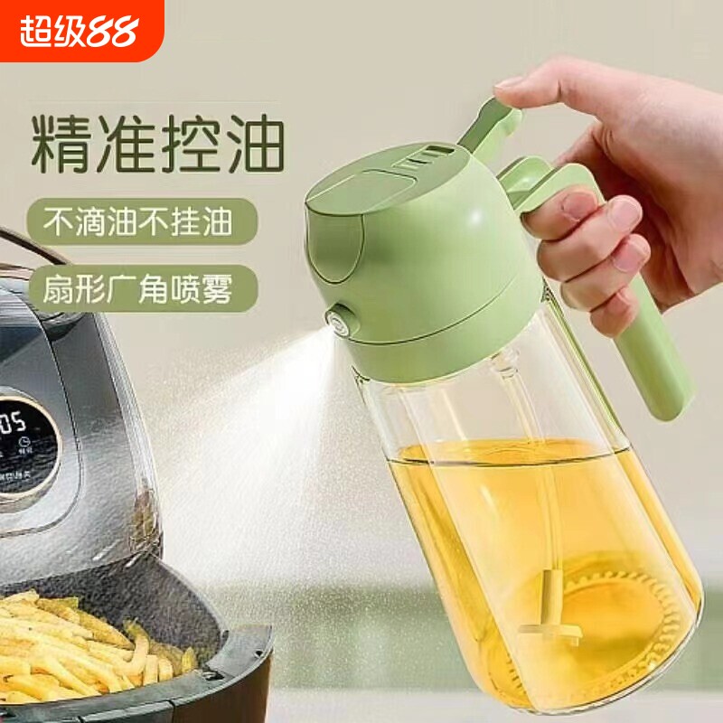 家用喷油壶自动开合喷倒食用油喷雾雾化加厚喷油瓶厨房神器不挂油
