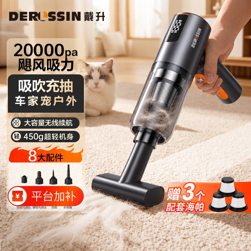 吸猫毛神器全自动家用床上养猫宠物猫毛吸毛器手持小型无线吸尘器
