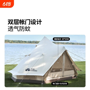 精致露营野营蒙古包大空间营地防雨防晒帐篷纪元240科技棉