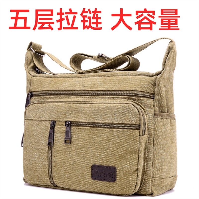 男包新款休闲帆布单肩包简约时尚百搭复古男士斜挎包大容量旅行包