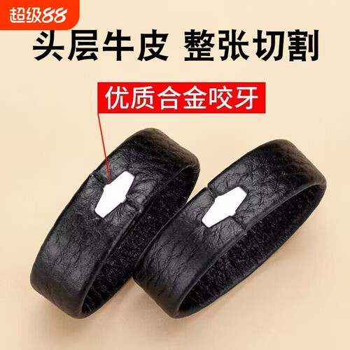 皮带圈环头层牛皮男士皮带尾部固