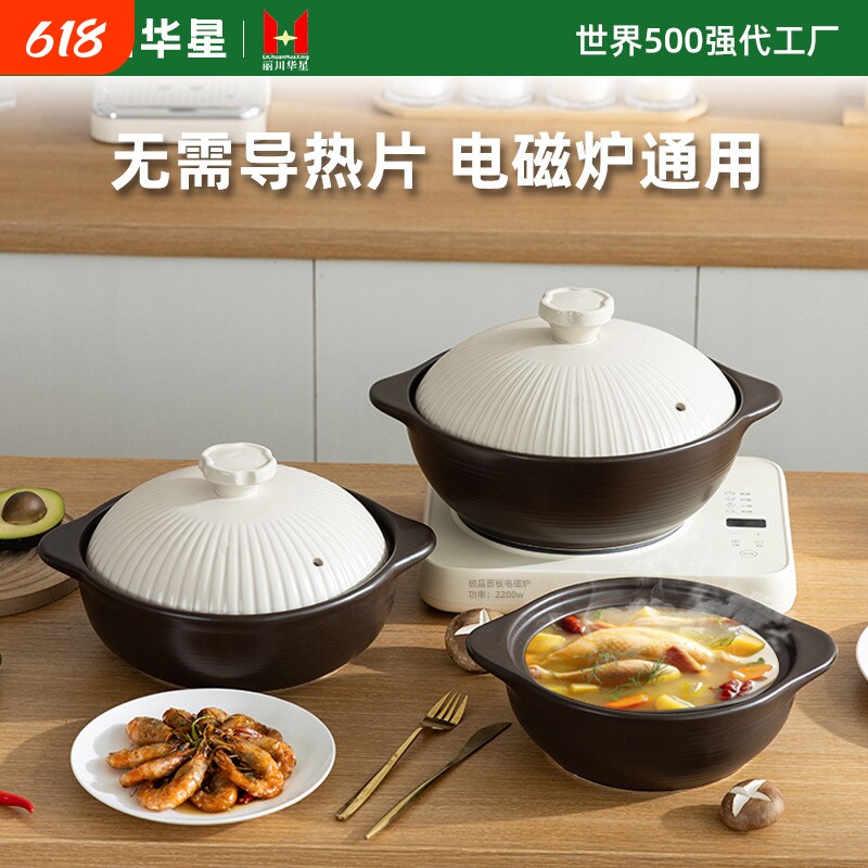 严选贝壳砂锅煲家用耐高温煤气灶燃气汤锅炖锅商用陶瓷沙锅