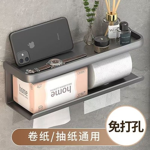 郁婷纸巾架免打孔加厚碳钢材质