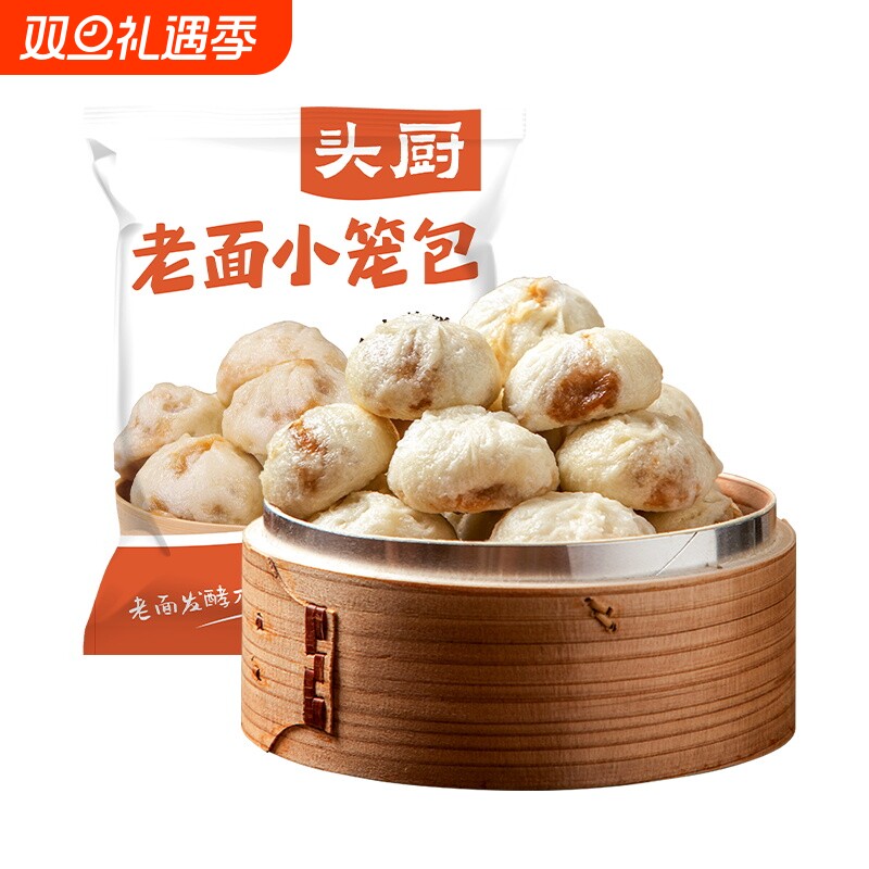 头厨浙江肉馅老面小笼包子速食早餐半成品面点