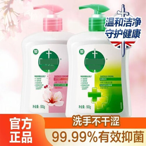 滋润倍护健康抑菌洗手液500g装抑菌汽车家用洗手按液压型正品官方