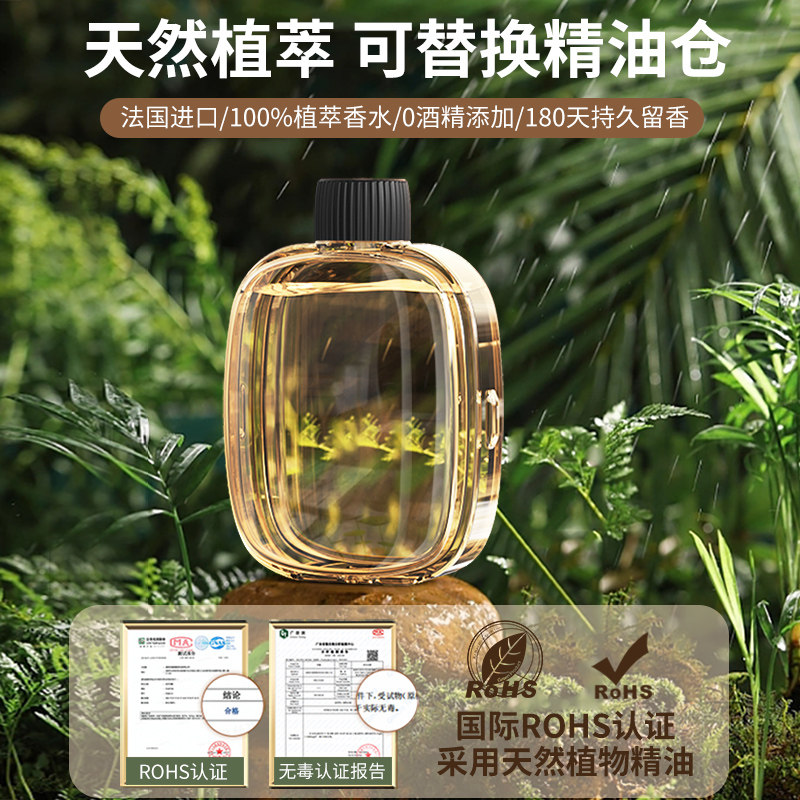 数显香薰机自动喷香家用车载精油香氛喷雾空气清新剂除臭神器扩香高性价比高么？
