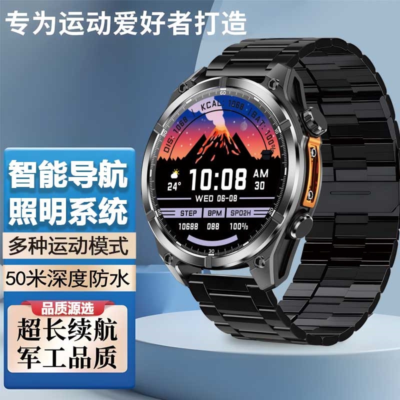 奥越康户外运动智能手表深度防水跑步照明灯导航蓝牙通话微信支付