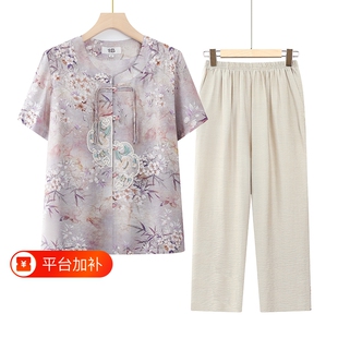 夏天夏装女国风套装妈妈短袖衬衫老人衣服奶奶中老年人两件套上衣