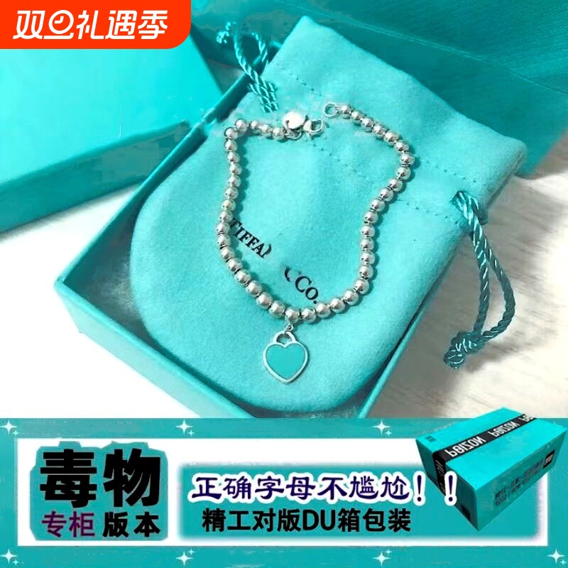 T家女925纯银珐琅经典顶版手链