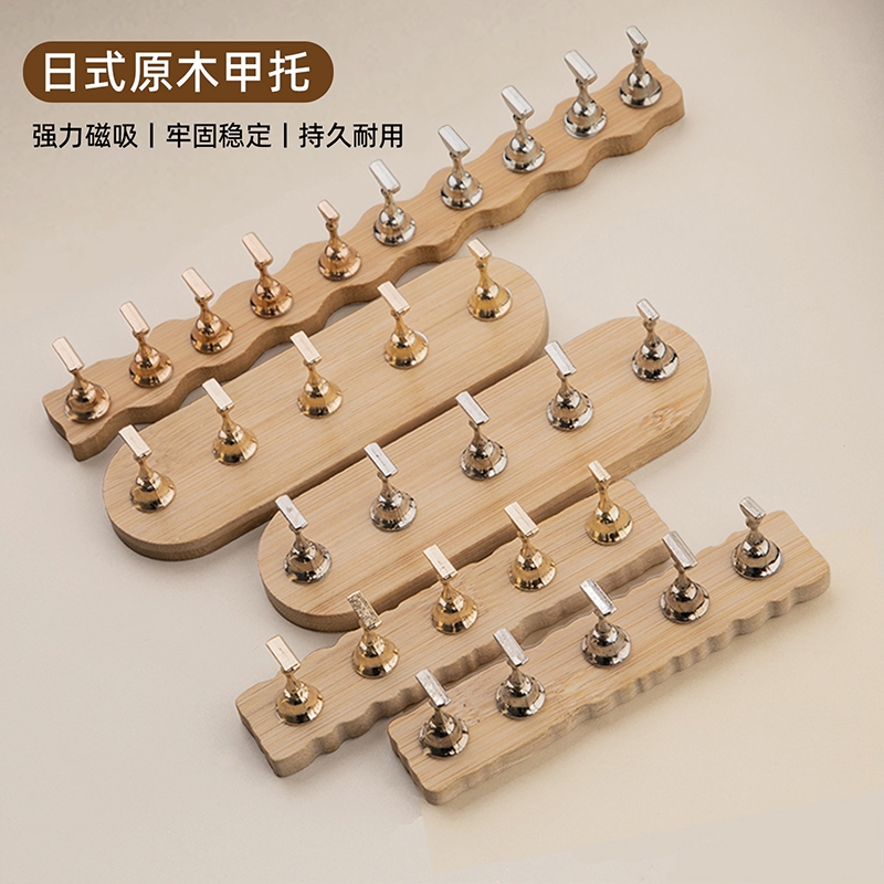 优亦可浙江日式原木甲托底座甲托