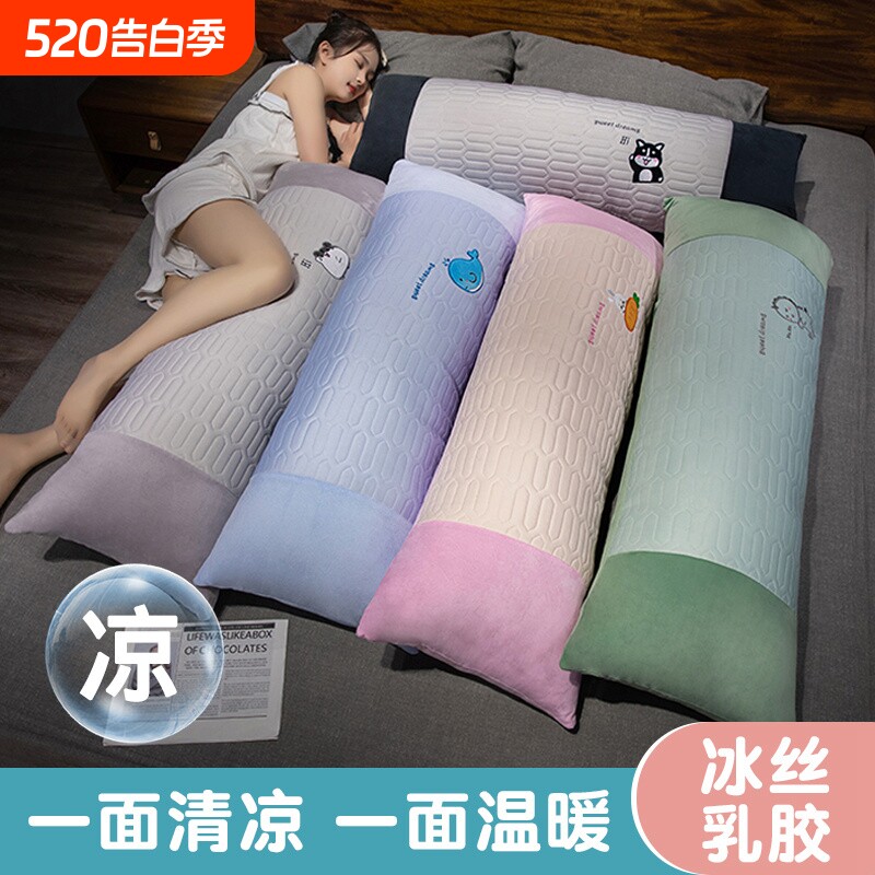 冰丝长条抱枕床头靠垫侧睡夹腿睡觉单人枕头枕芯双人枕动漫睡眠