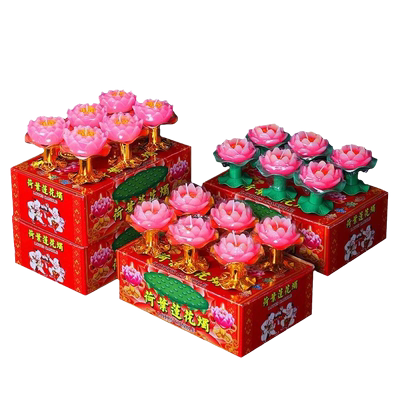 莲花灯莲花蜡烛家用供灯七彩盒装厂家批发直销酥油灯供奉