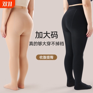 丝袜防勾丝肤色灰色黑色 光腿神器女春秋胖mm200斤连裤 大码 打底裤