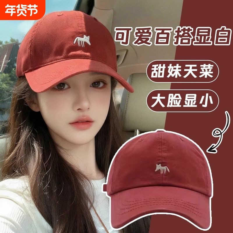新款正品可爱百搭小狐狸2026刺绣棒球帽男女鸭舌帽遮阳帽显脸小