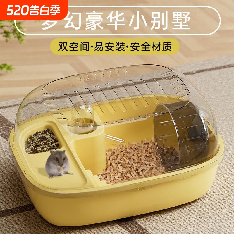 宠物用品仓鼠笼金丝熊外带豪华笼子亚克力大空间仓鼠笼子外带笼子