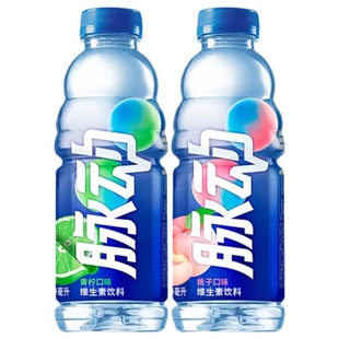600ml瓶高维C运动快速恢复 脉动Mizone维生素饮料青柠蜜桃400ml