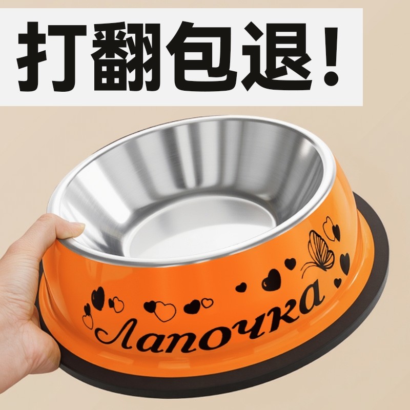 狗碗不锈钢狗盆猫碗防打翻大号宠物碗单碗食盆大型犬防滑狗狗用品
