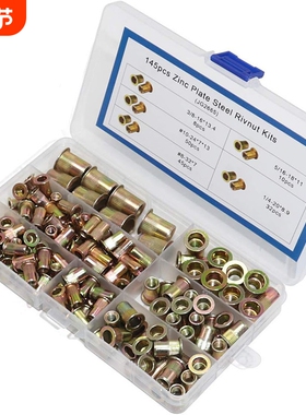 145pcs跨境盒装美制彩锌拉铆螺母平头条纹螺丝帽铆接螺母组合套装