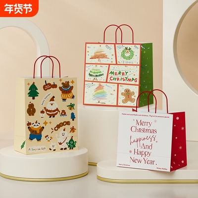 高级感礼品袋印logo手提袋生日伴手礼物袋圣诞节礼物包装牛皮纸袋