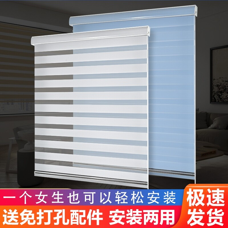 卷帘升降免打孔安装卫生间防水厨房浴室遮光遮阳简易百叶窗帘双层