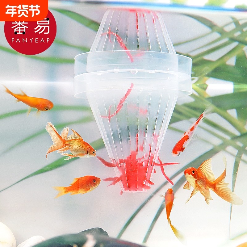 红虫喂食器A1vl001-喂食工具漏斗投食杯喂鱼线虫丰年虾杯子喂食杯,宠物/宠物食品及用品,喂食器,淘宝优惠券,粉丝福利购,淘宝优惠卷