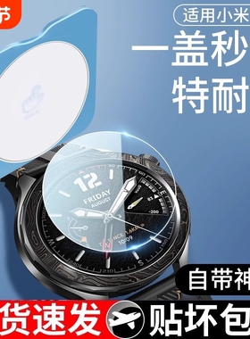 适用小米watchs4钢化膜s4sport保护膜s3新款智能手表全屏覆盖秒贴wotchs4-41mm运动表盘膜防刮防爆全包边贴膜
