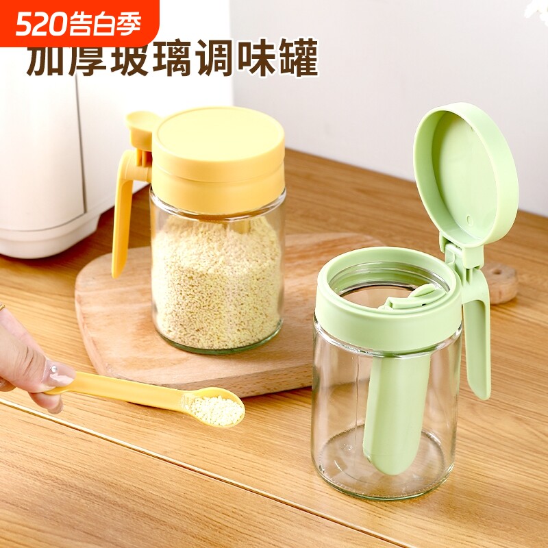 密封调料瓶调料厨房玻璃家用调味盐罐套装收纳盒防潮味精收纳