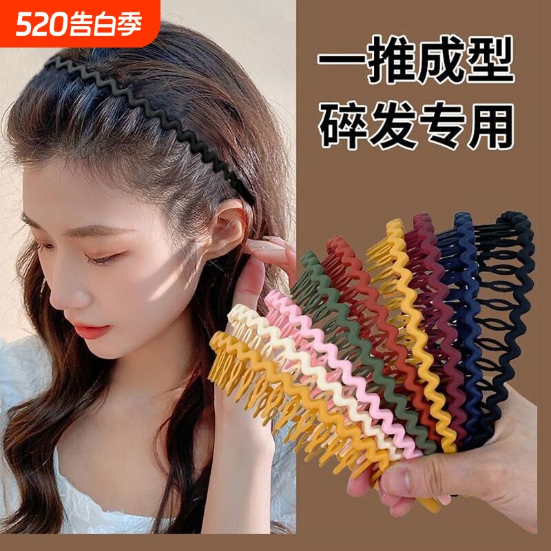 磨砂不会断发箍女防滑带齿头箍简约糖果色洗脸用发梳发卡百搭碎发