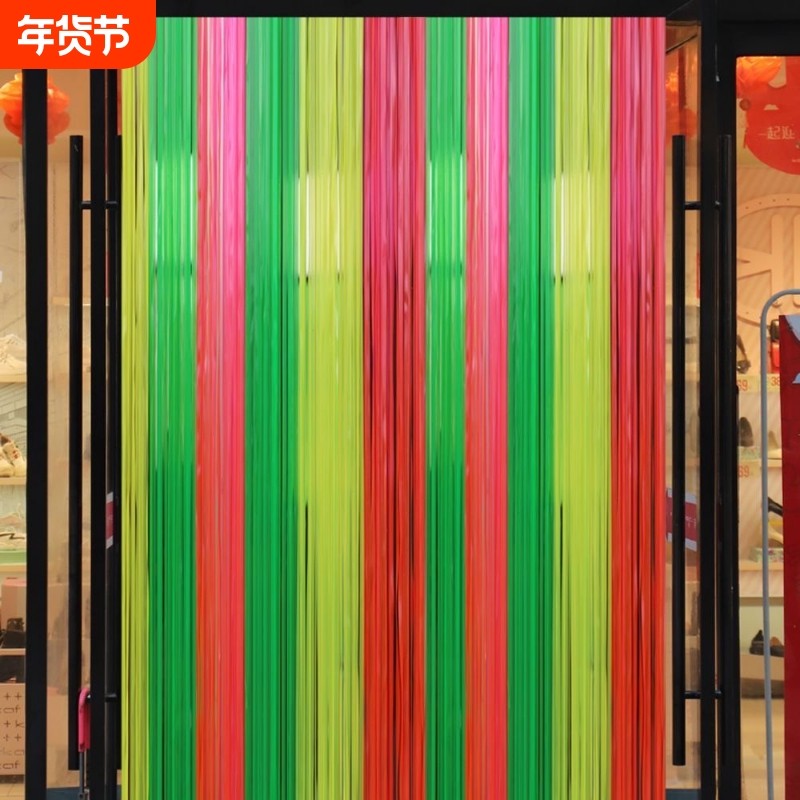 夏季门帘防蚊卧室家用外门客厅帘子农村大门隔断帘塑料夏天免打孔