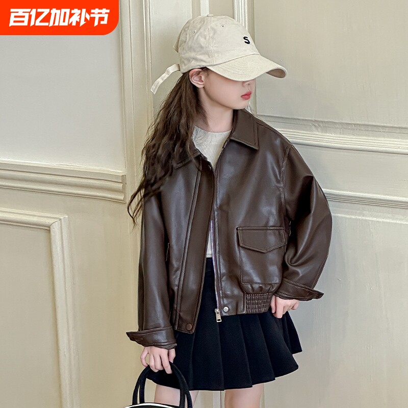 女童皮衣外套2026春装新款儿童春秋休闲皮衣大童女孩上衣夹克童装
